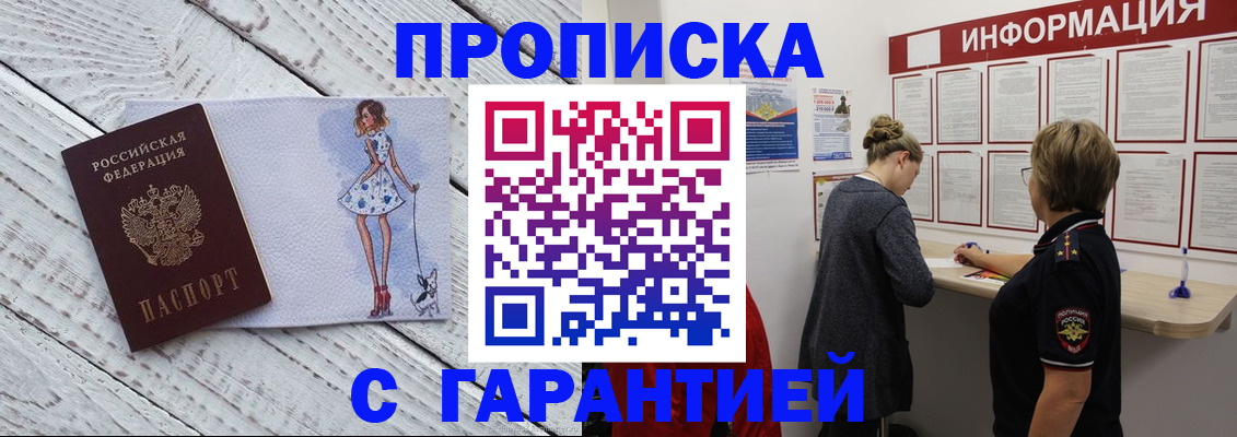 миграционный учет в Нижневартовске