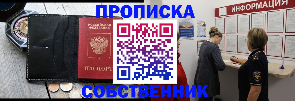 найти адрес прописки в Нижневартовске
